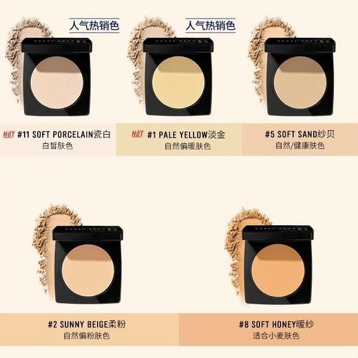 【新版】BOBBI BROWN芭比波朗黑金羽柔蜜粉饼10g 定补妆持妆散粉 商品图2