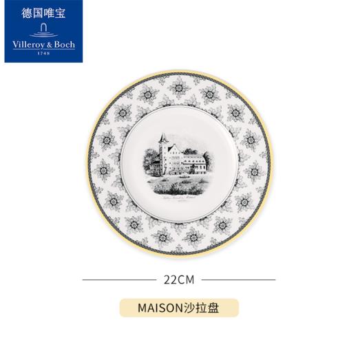 villeroyboch德国唯宝进口复古家用碗碟奥顿YHDS 商品图6