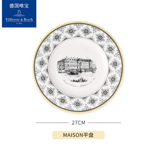 villeroyboch德国唯宝进口复古家用碗碟奥顿YHDS 商品图5