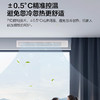 海尔（Haier）风管机 KFRd-72NW/75EF81 云睿Pro 商品缩略图7