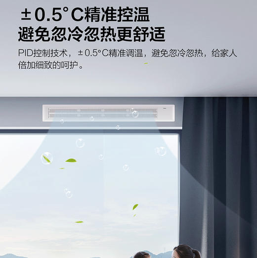 海尔（Haier）风管机 KFRd-72NW/75EF81 云睿Pro 商品图7