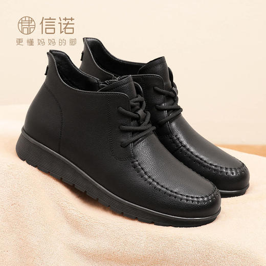 信诺真皮加绒妈妈鞋棉鞋2023新款冬季防滑软底中老年皮鞋女奶奶鞋23M152-6D 商品图7