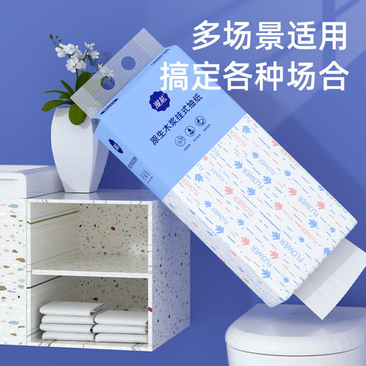 【四层加厚擦拭不易松散！挂式抽纸】细腻亲肤，柔软厚实，母婴适用，整箱纸巾家用餐巾纸厨房擦手纸厕用卫生纸 商品图1