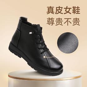 信诺真皮软底妈妈棉鞋2023新款冬季防滑加绒中老年皮鞋休闲女短靴23M305-8D