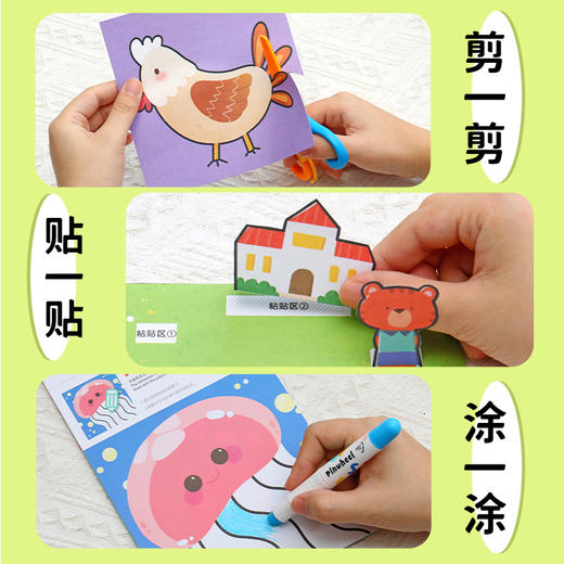 Pinwheel儿童剪纸手工套装（3-6岁） 商品图4