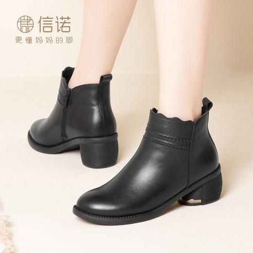 真皮粗跟短靴2023新款冬季女鞋中跟中年妈妈棉鞋软底加绒保暖皮鞋23M318-2Z 商品图7