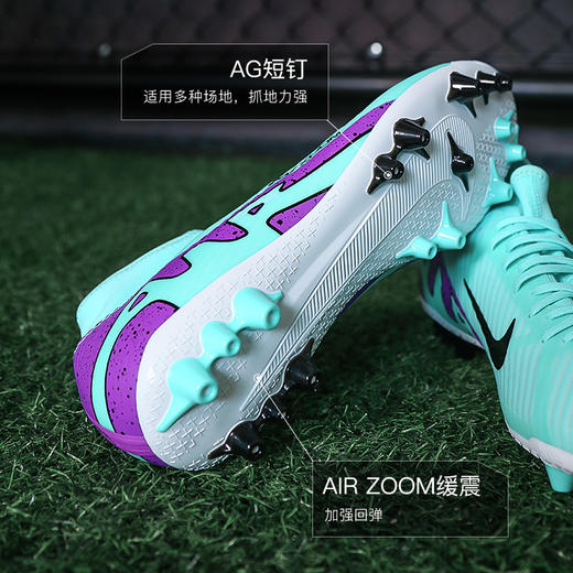 NIKE/耐克刺客15中端高帮AG短钉成人足球鞋男DJ5622-300 商品图2
