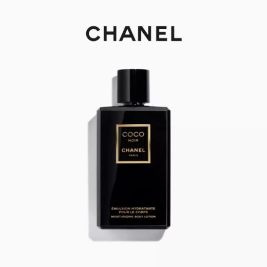 CHANEL 香奈儿 可可小姐黑色润体乳 商品图0