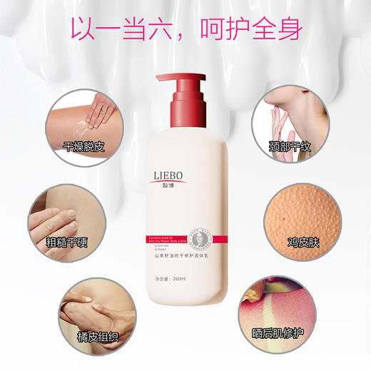 【老爷爷的裂博山茶籽油】抗干修护身体乳护手霜护足霜 击退干裂起皮暗沉鸡皮修护冻裂  7天重现嫩滑 商品图2