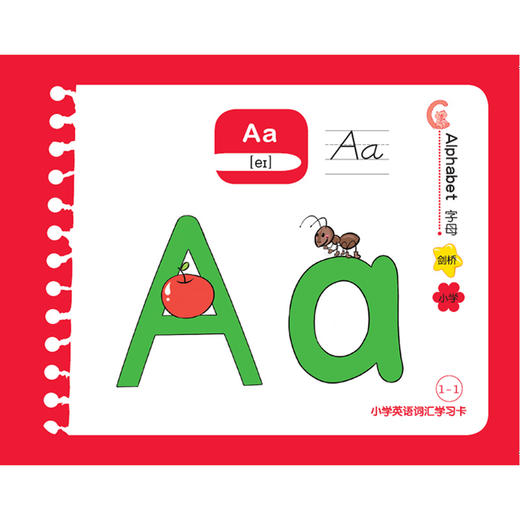 点读书 小学英语词汇学习卡:预备级 《义务教育英语课程标准》和剑桥少儿英语考试词汇覆盖率高达 90% 以上，满足小学生英语学习刚需！百余名少儿英语老师鼎力推荐！ 商品图1