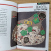 【阳光博客】奇妙的昆虫图鉴   用趣味漫画展现昆虫的神奇生活 商品缩略图5