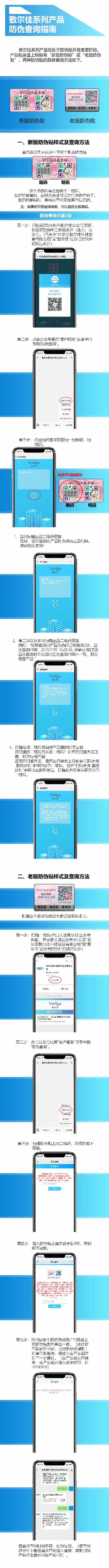 敷尔佳白膜5片 商品图1