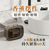 【复古电视·香薰摆件】香薰摆件室内持久空气清新剂卧室卫生间等多场合适用！ 商品缩略图0