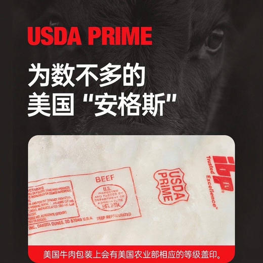 【美国极佳牛仔骨 】牛仔骨的天花板板  带骨的牛小排 商品图1