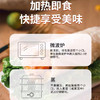 锦上皇佳墨西哥风味鸡肉卷 140g*10包 即热即食早餐 商品缩略图5