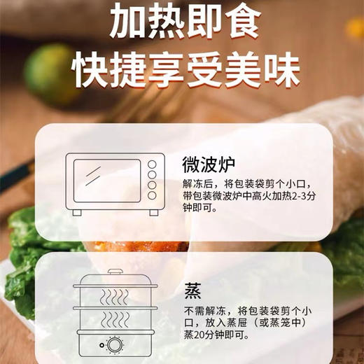 锦上皇佳墨西哥风味鸡肉卷 140g*10包 即热即食早餐 商品图5