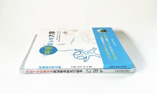 现货 正版 套装2本 中医千年抗疫史及新冠肺炎研究与思考+呼吸是头等大事 中医中医药出版社 温病将门父子齐抗疫 中医抗疫千年书籍 商品图2