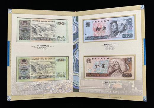 【尾三同号】第四套纸钞单张大全套 商品图3