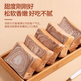 【奶香浓郁松软可口！厚切吐司奶香面包】奶香弥漫，麦香浓郁，香甜浓郁柔软有嚼劲，超厚超柔软，手撕面包代餐早餐饱腹零食整箱—DD健康特价清仓