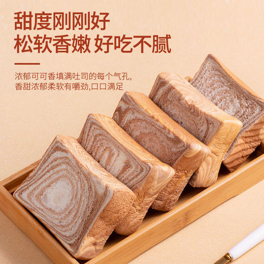 【奶香浓郁松软可口！厚切吐司奶香面包】奶香弥漫，麦香浓郁，香甜浓郁柔软有嚼劲，超厚超柔软，手撕面包代餐早餐饱腹零食整箱—DD健康特价清仓 商品图0