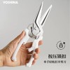 吉奈YOSHINA省力剪刀多功能带磁吸剪刀处理肉类鱼鳞可做花剪 商品缩略图1