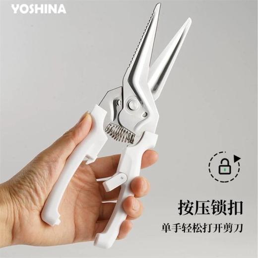 吉奈YOSHINA省力剪刀多功能带磁吸剪刀处理肉类鱼鳞可做花剪 商品图1