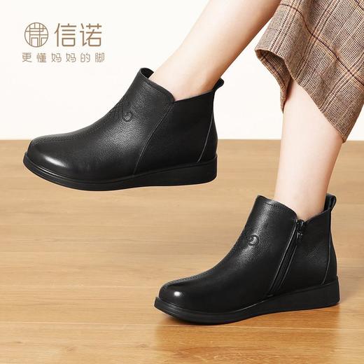 信诺真皮软底妈妈棉鞋2023冬季新款加绒保暖老人奶奶皮鞋女中老年23M681-6D 商品图5