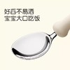 世喜宝宝勺子儿童勺子学吃饭训练自主进食婴儿不锈钢叉勺2只装/SX-90998 商品缩略图2
