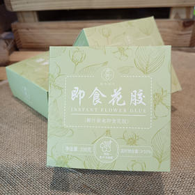 臻裕禧礼椰汁紫米即食花胶