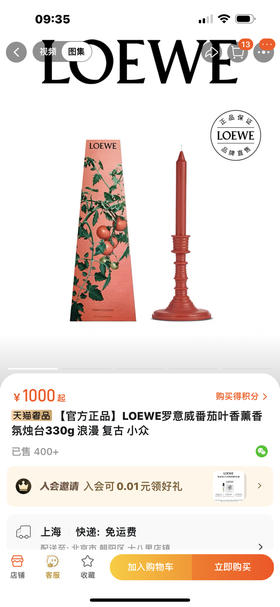 香氛蜡烛。自己选味道