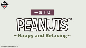 【最终赏】一番赏 史努比 PEANUTS Happy and Relaxing 66抽/套