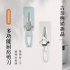 吉奈YOSHINA省力剪刀多功能带磁吸剪刀处理肉类鱼鳞可做花剪 商品缩略图0