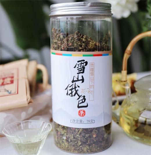 【雪山俄色茶】 商品图7