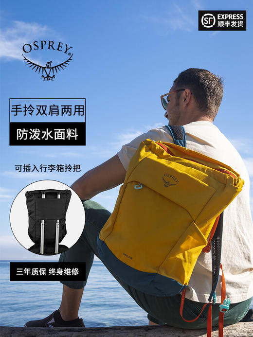 OSPREY Daylite Tote Pack日光手拎双肩背包20升城市通勤新款男女 商品图0