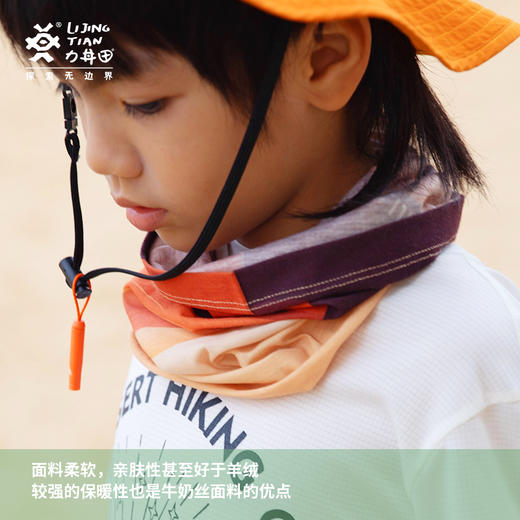 力丼田儿童户外辅助系列 牛奶丝魔术头巾 防晒遮阳吸汗 L222B010 商品图4
