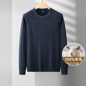 100%羊毛【新款DDS】大依优型大码男装羊毛衫圆领毛衣针织衫休闲加肥加大男士胖子大码内搭上衣
