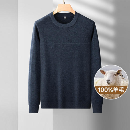 100%羊毛【新款DDS】大依优型大码男装羊毛衫圆领毛衣针织衫休闲加肥加大男士胖子大码内搭上衣 商品图0