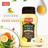 【完税】北欧 菲力斯北欧风味蛋黄酱 370ml 商品缩略图0