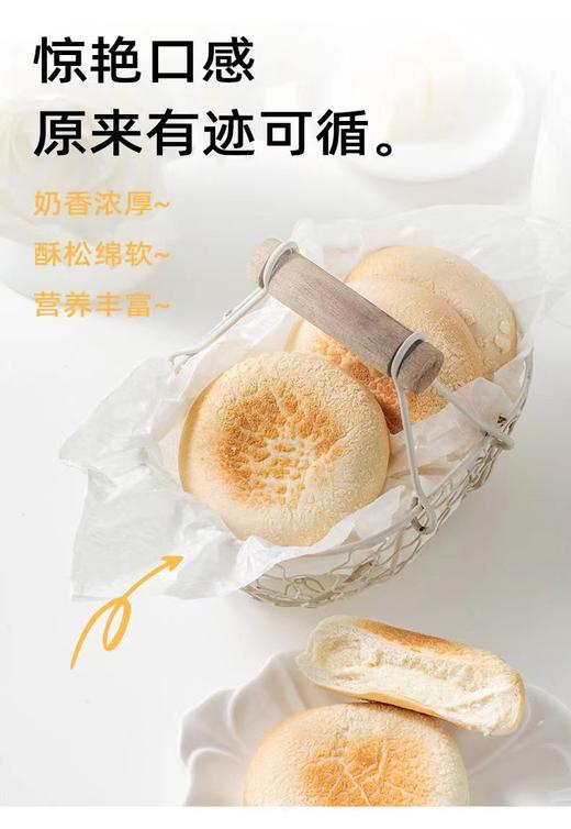 【丽熙源&若友所食】 爆浆豆乳餐包 像舒芙蕾一样松软☁️豆乳浓郁，轻轻一口就爆浆💦 ✅柔软湿润不干噎，一口气连吃三个 ✅独立包装，携带方便，随时补充能量 ✅蛋白质含量高，健康又营养 商品图2