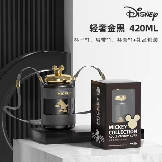 【小家电】GERM/格沵 米奇系列糖罐子 成人保温杯 商品图0