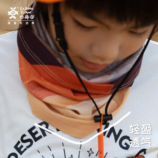 力丼田儿童户外辅助系列 牛奶丝魔术头巾 防晒遮阳吸汗 L222B010 商品图3