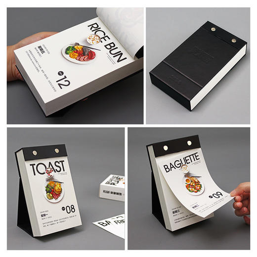 早餐星球 今天早餐吃什么 商品图1