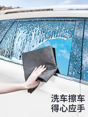 擦玻璃专用吸水抹布魔力布无痕镜子神器厨房家用不掉毛1个