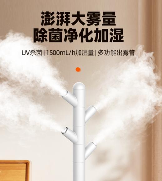 亚都 落地式加湿器 SC1500-TSK17 家用客厅 大容量大雾 量智能恒湿 UVC杀菌款 商品图1