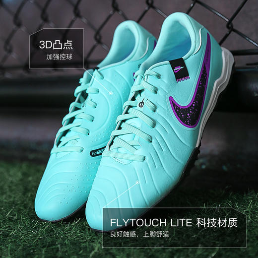 NIKE/耐克传奇10中端低帮TF碎钉成人足球鞋男DV4342-300 商品图1