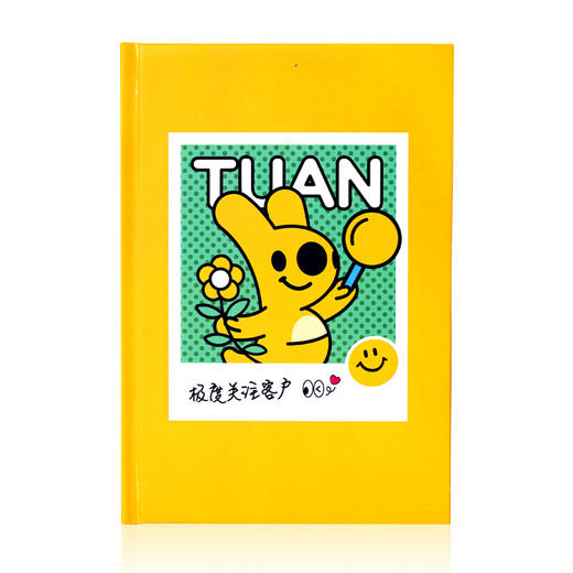 原则系列极度关注客户笔记本 商品图0