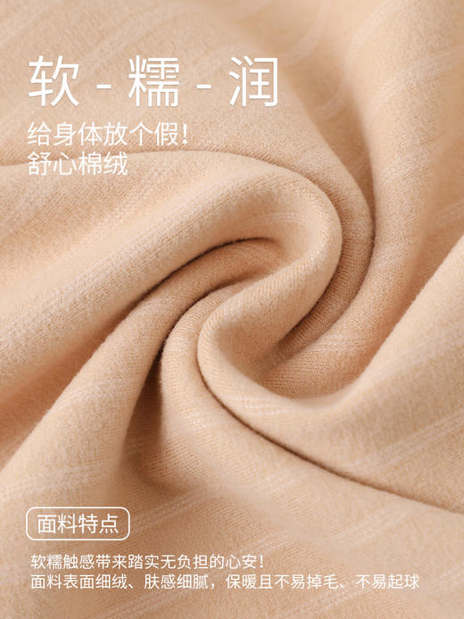 康妮雅女式长袖长裤开襟套装 商品图4