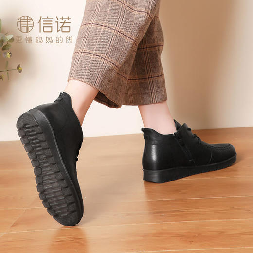 信诺真皮加绒妈妈鞋棉鞋2023新款冬季防滑软底中老年皮鞋女奶奶鞋23M152-6D 商品图5