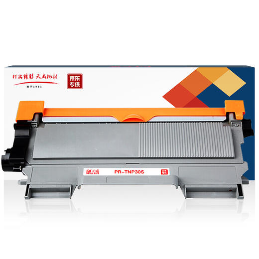 天威 TNP30S 28 31粉盒 适用柯尼卡美能达 1500w 1550dn 1590 1580mf 打印机bizhub 15 16 12P粉盒 墨盒 商品图1