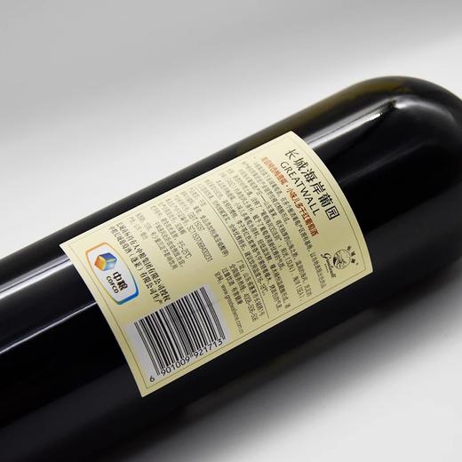 中粮长城海岸葡园高级精选梅鹿辄小味儿多干红葡萄酒750ml 商品图2